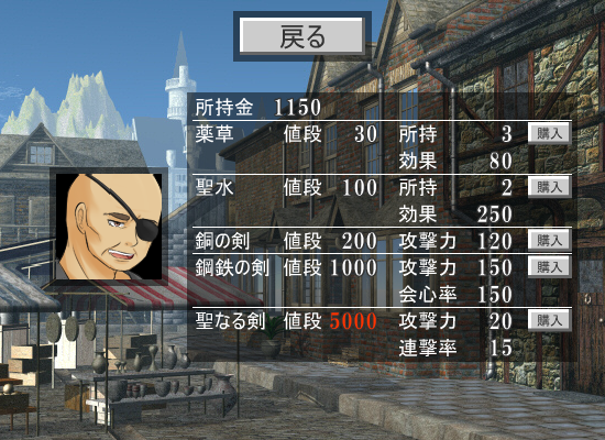 回復アイテムも、聖なる剣の攻撃力もランダム