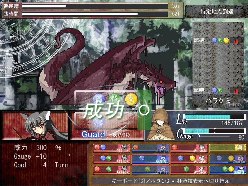 「召喚指揮候補生」