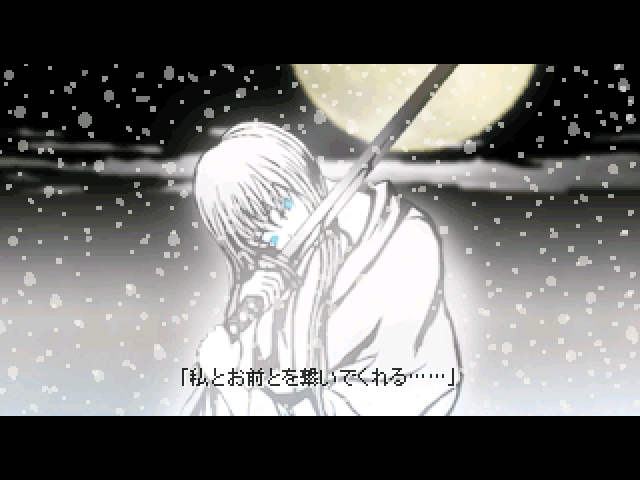 一族の宿敵・雪絵との因縁が描かれる