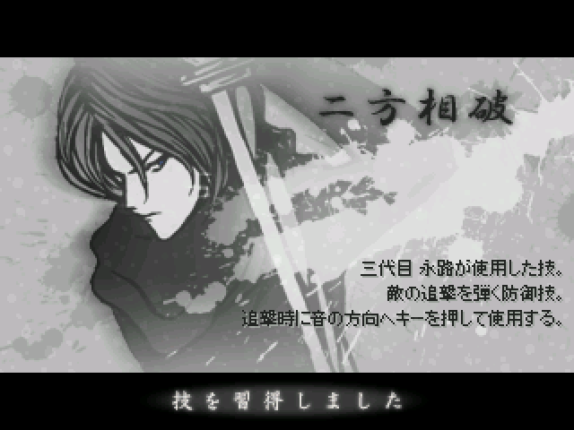 先祖の魂と邂逅し、技を受け継いで雪路は成長していく