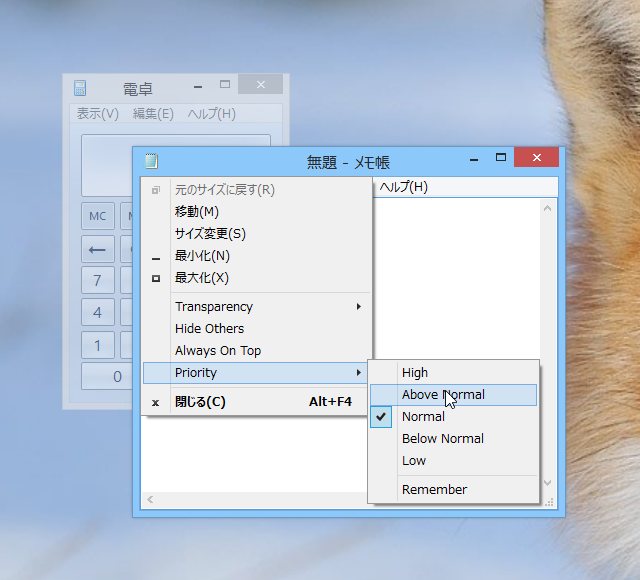 「Process Manager for Windows」v2.1.920