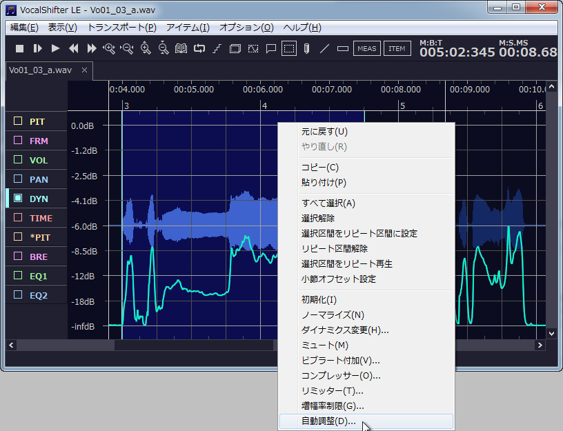 ダイナミクス自動調整機能