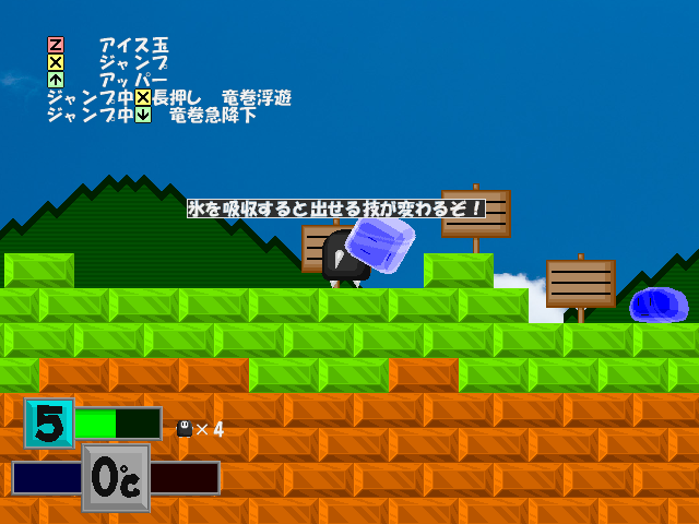 ゆるキャラ風の主人公が、敵の能力を次々付け替えながら戦う。敵によって能力のタイプががらりと変わる上、見た目にも派手で、とにかく付け替えが楽しい