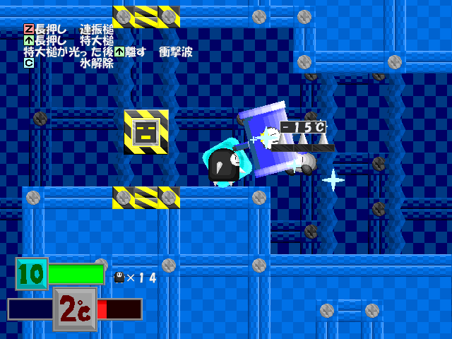 ゆるキャラ風の主人公が、敵の能力を次々付け替えながら戦う。敵によって能力のタイプががらりと変わる上、見た目にも派手で、とにかく付け替えが楽しい