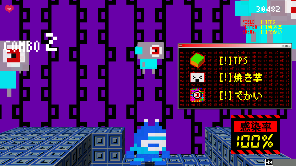 元々2Dだったゲームが、いきなりFPSになるのが衝撃的。慣れてくると、どんなステージ変化がチョイスされるのかが楽しくなってくる