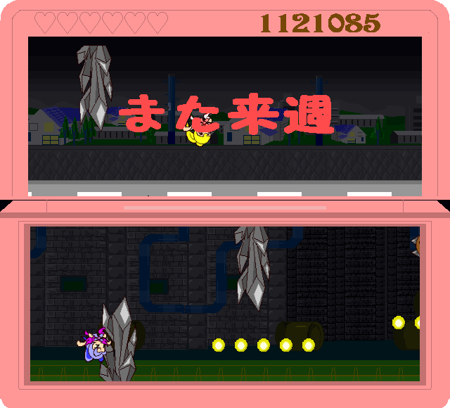 上下の2画面を同時に見ながら操作するのが思いのほか難しい。妖精の力を借りつつ、少しでも長生きしてスコアを稼ぐ