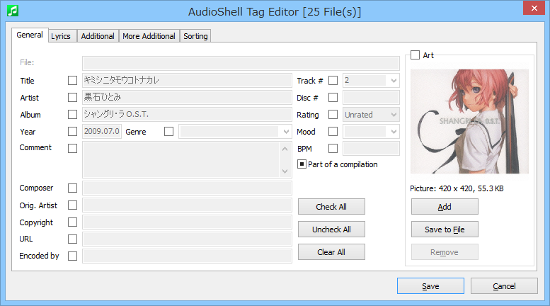選択されているファイルのタグ情報を一括編集する［Multi Files Tag Editor］コマンド。各項目を編集するにはチェックボックスをONにして、ロックを解除する必要がある