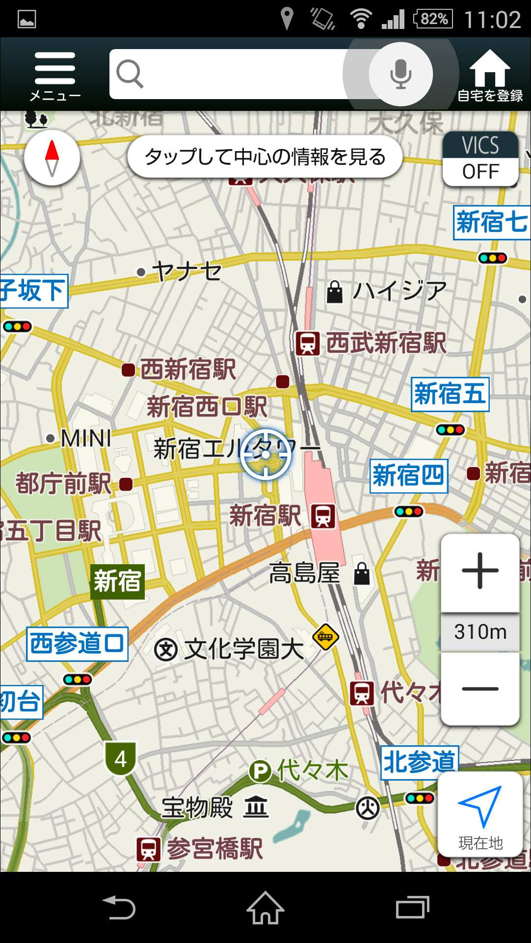 画面右上の［VICS］ボタンからYahoo! JAPAN IDでログインする