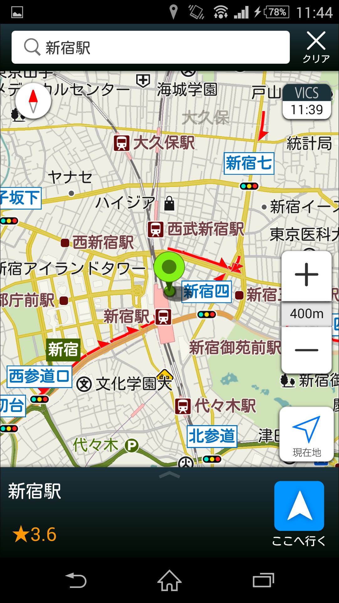 テキスト入力や音声入力で地図検索して、目的地を指定できる