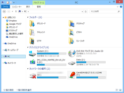 Webdavクライアントソフト Carotdav V1 11 0が公開 Webdavサーバー機能を追加 窓の杜