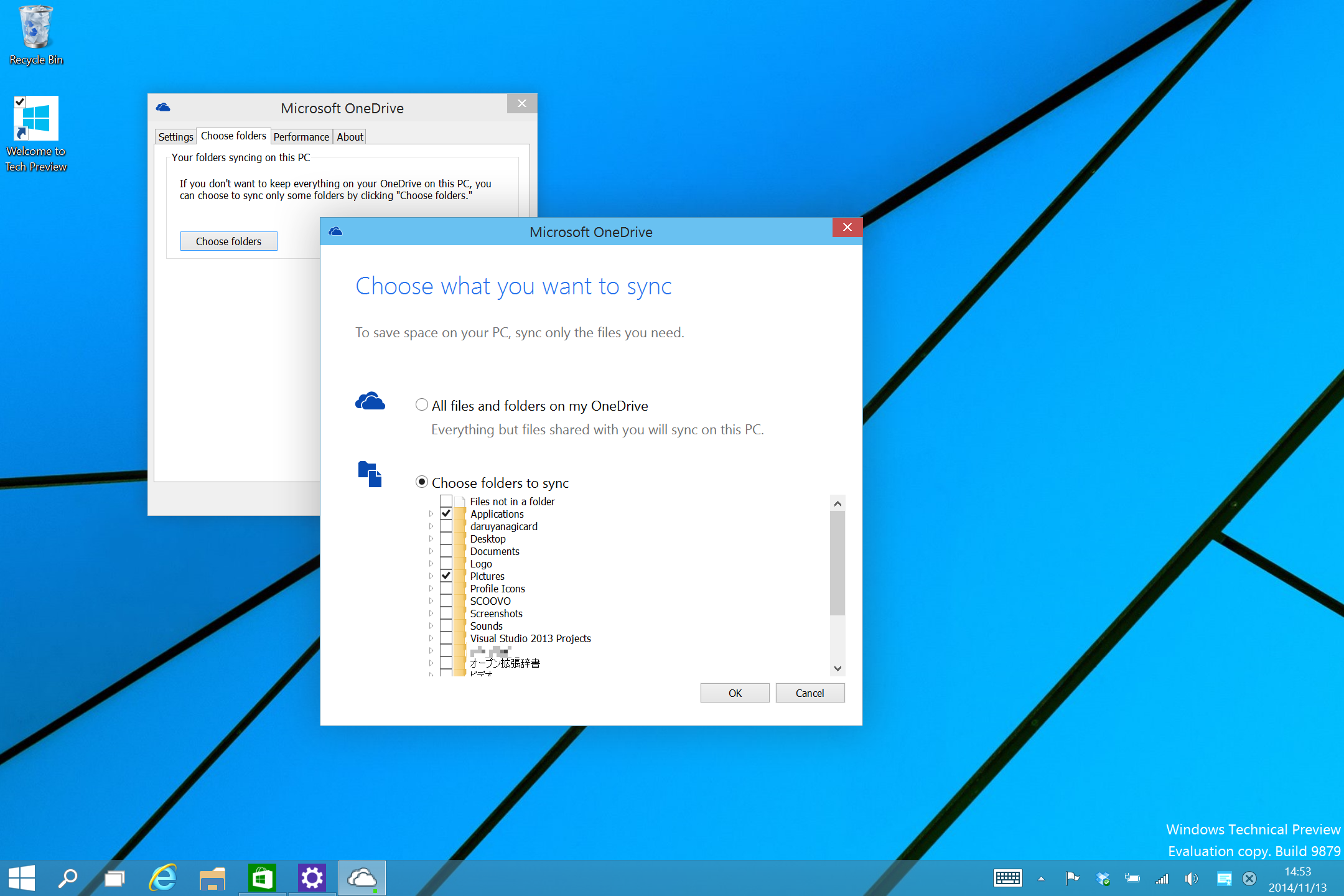 「OneDrive」に同期対象のフォルダを選択する機能が導入