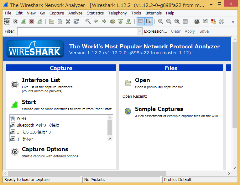 「Wireshark」v1.12.2