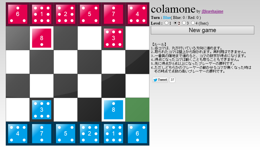 「Colamone」