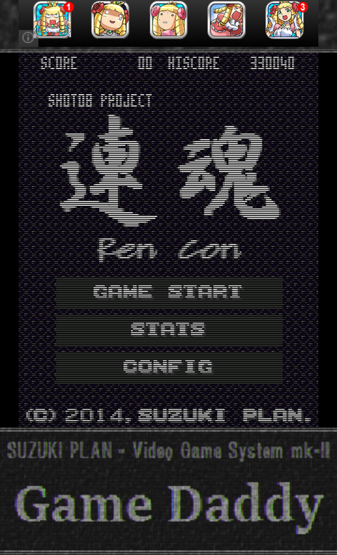 「連魂 ～ RenCon」