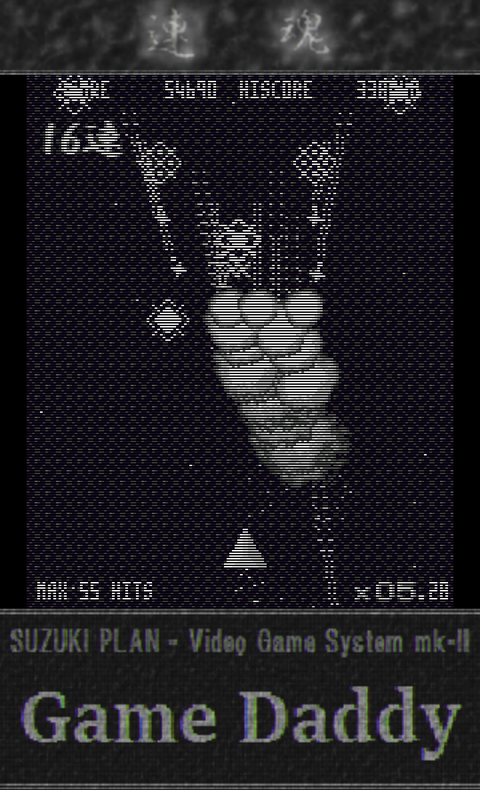 インターレース風の画面表示がレトロ感を醸し出す。いきなり難易度が高く、繰り返しプレイして敵の攻撃パターンを覚えていくタイプのゲームだ