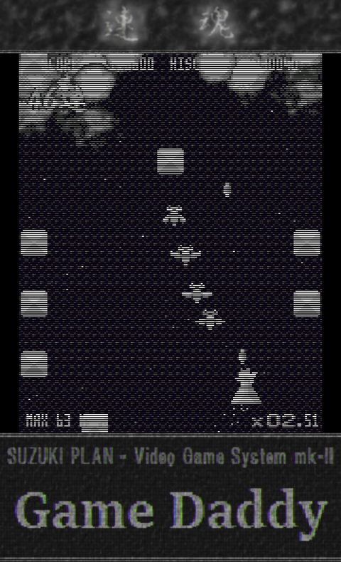 インターレース風の画面表示がレトロ感を醸し出す。いきなり難易度が高く、繰り返しプレイして敵の攻撃パターンを覚えていくタイプのゲームだ