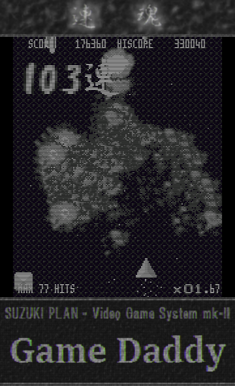 インターレース風の画面表示がレトロ感を醸し出す。いきなり難易度が高く、繰り返しプレイして敵の攻撃パターンを覚えていくタイプのゲームだ