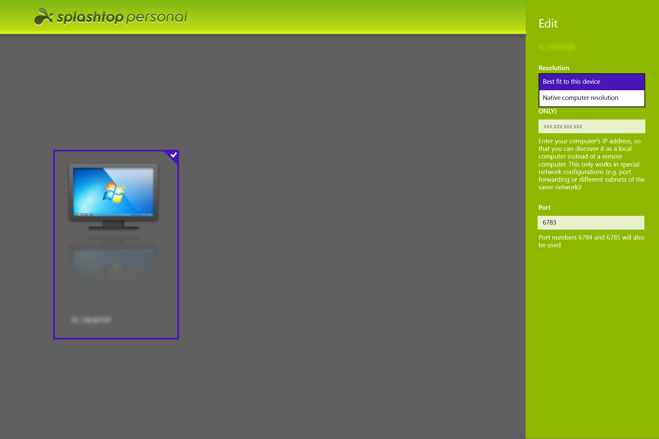 リモート端末の表示設定