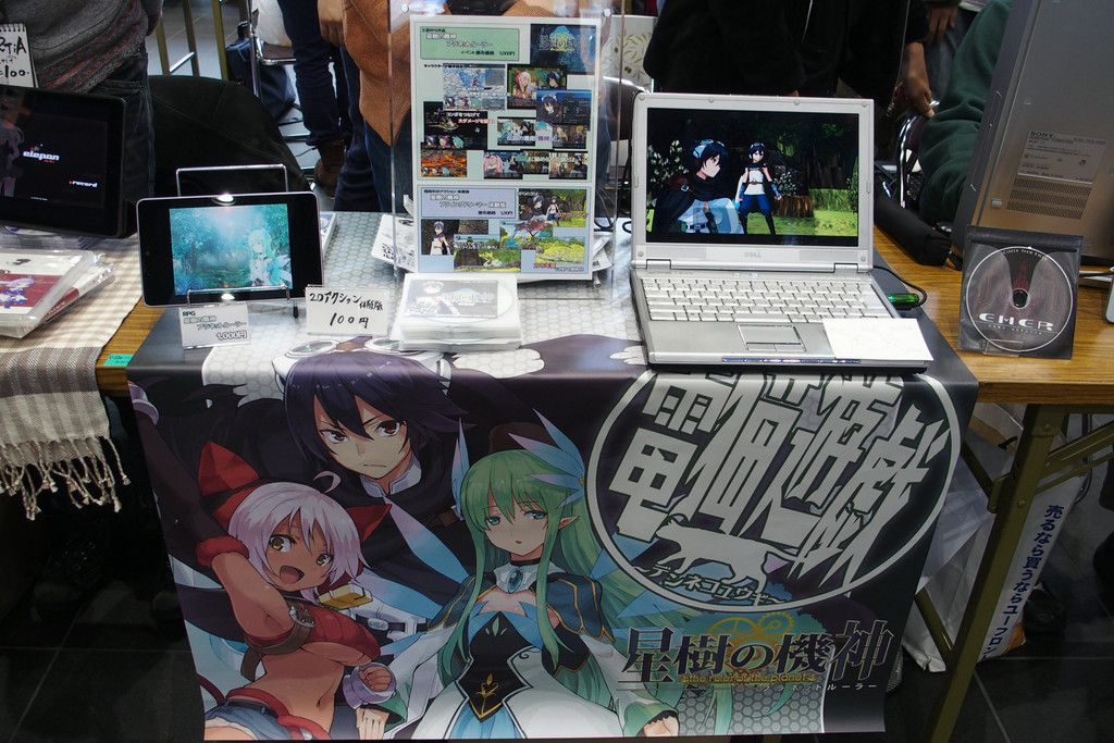 電猫遊戯ブース