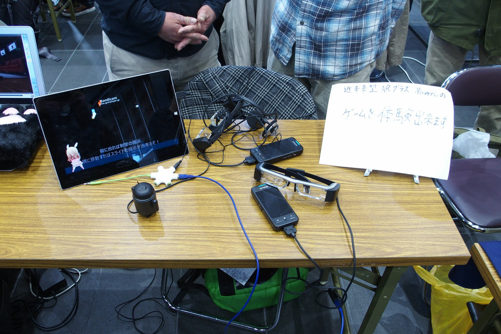 銀河魔法少年ブース