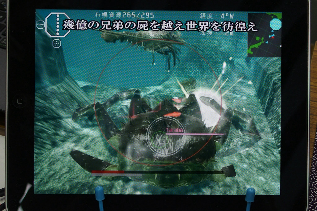 「NEO AQUARIUM 2: ACE OF SEAFOOD」