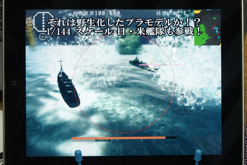 「NEO AQUARIUM 2: ACE OF SEAFOOD」