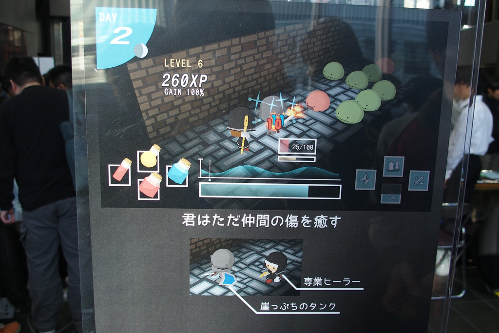 「オール・ユー・ニード・イズ・ヒール」の告知。ヒーラーとなって前衛を回復させながら進むストラテジーゲームになるようだ