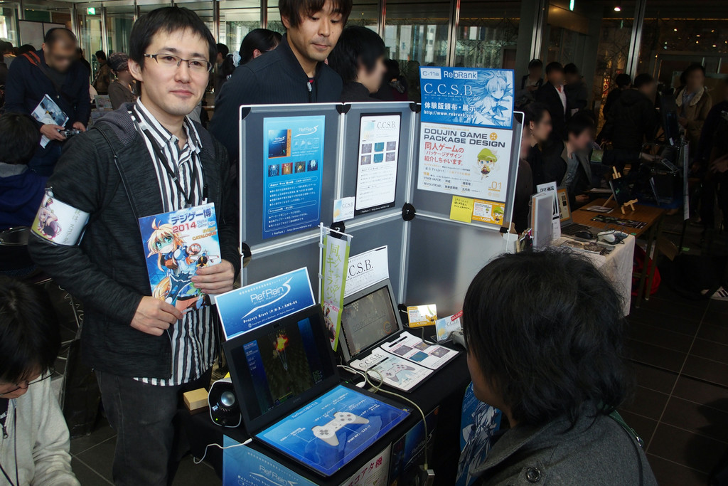 <a href="http://www.rebrank.org/" class="n" target="_blank">RebRank</a>は戦略的循環攻撃型弾幕撃込シューティング「RefRain ～prism memories～」の3面をスコアアタック用に調整したものを用意