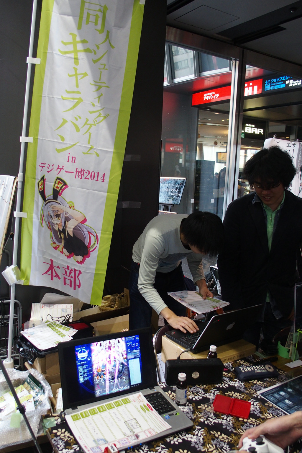 企画本部となったエンドレスシラフのブース