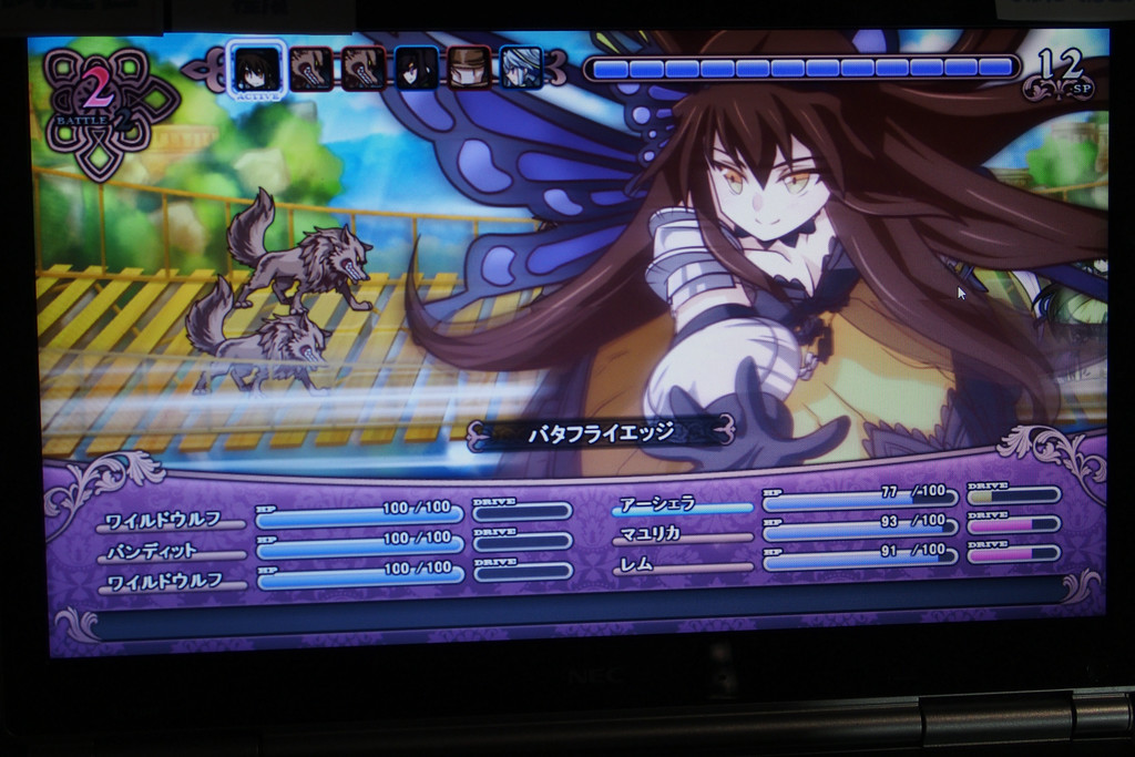 「アストロメイデン/アポストロ」体験版