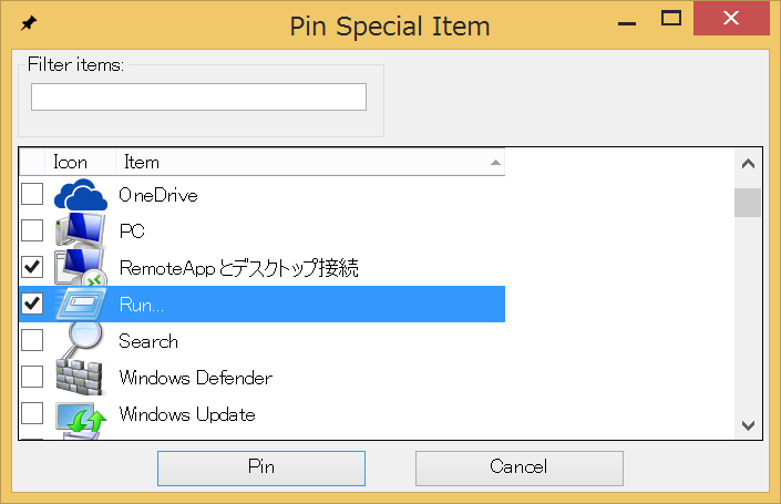 ドラッグ＆ドロップできるアイテムであれば本アプリのメインウィンドウへドラッグ＆ドロップするだけ。一部特殊なアイテムは、専用のツールでピン留めできる。