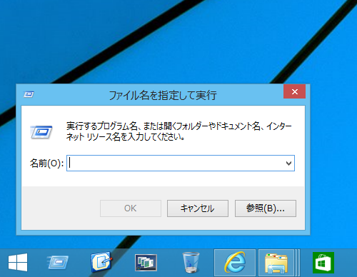 「Pin to 8」v2.1.0.0
