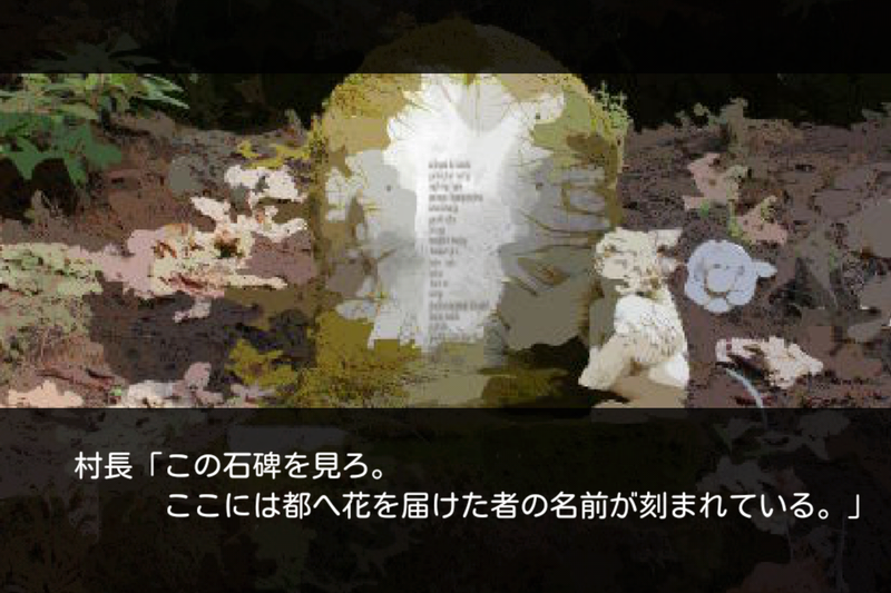 「セレンと刻む」