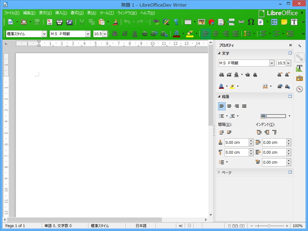 「Firefox」テーマを検索するユーザーインターフェイスが追加