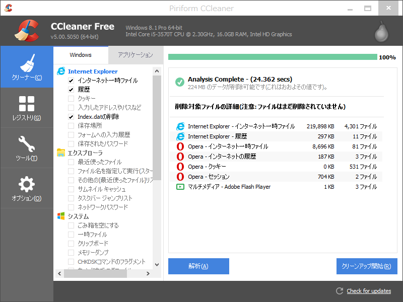 ユーザーインターフェイスを大刷新。設計の見直しによるパフォーマンス向上も