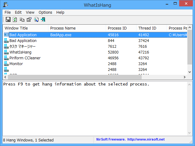 「WhatIsHang」v1.25