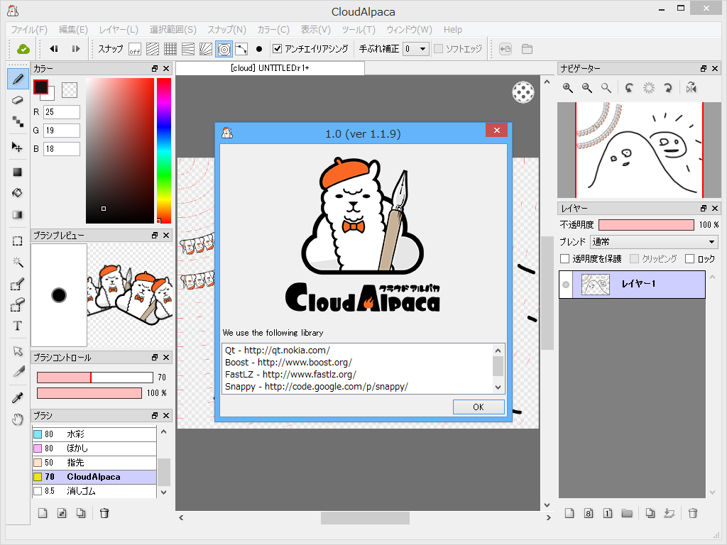 「CloudAlpaca」v1.0