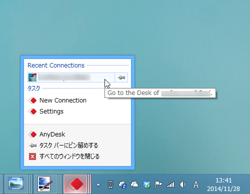 Windowsのジャンプリスト機能にも対応
