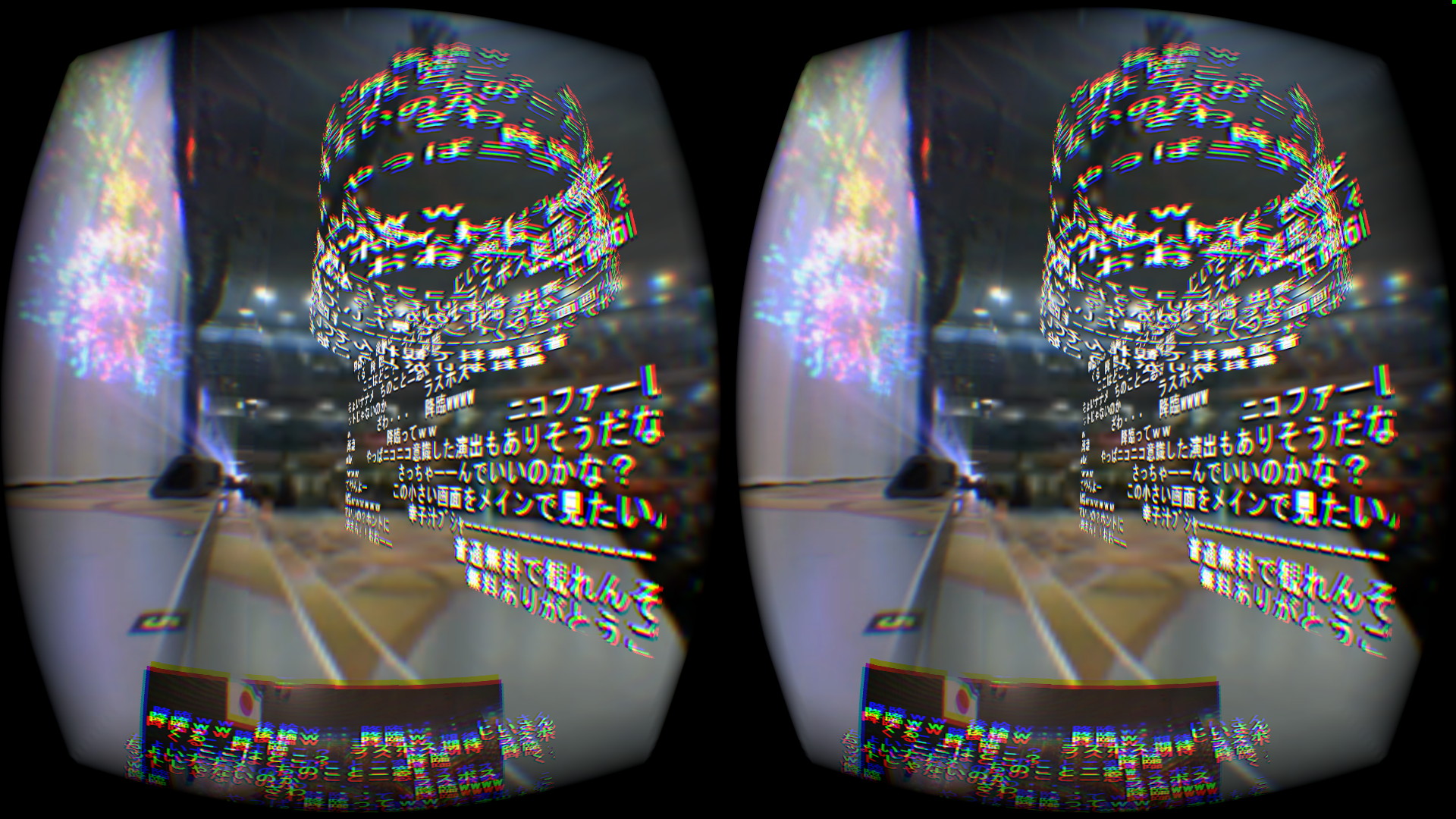 視聴中はこんな感じだ。コメントも流れるので見ることができる