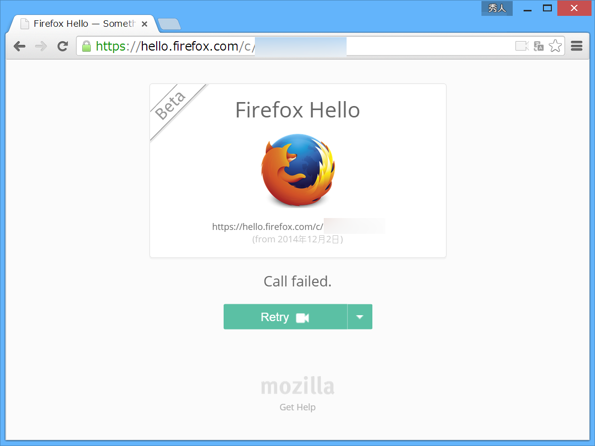 通話リンクをWebブラウザーで開いた様子。“Firefox Hello”の相手は“WebRTC”に対応している「Google Chrome」などでもよい
