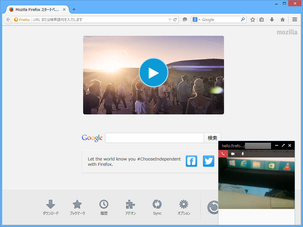 ビデオ通話の様子