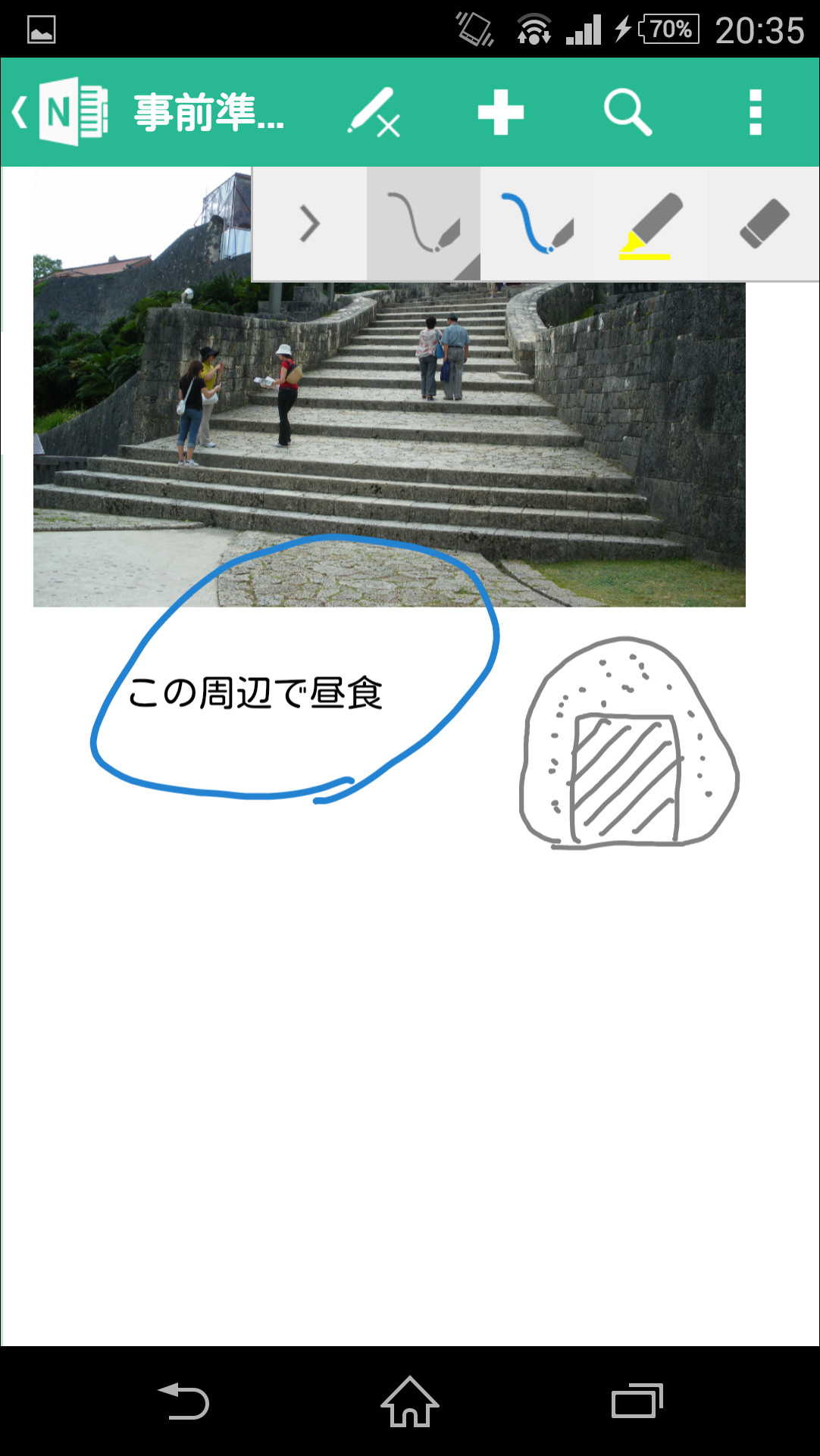 手書きモードに切り替え、ペンツールやマーカーツールで描画できる