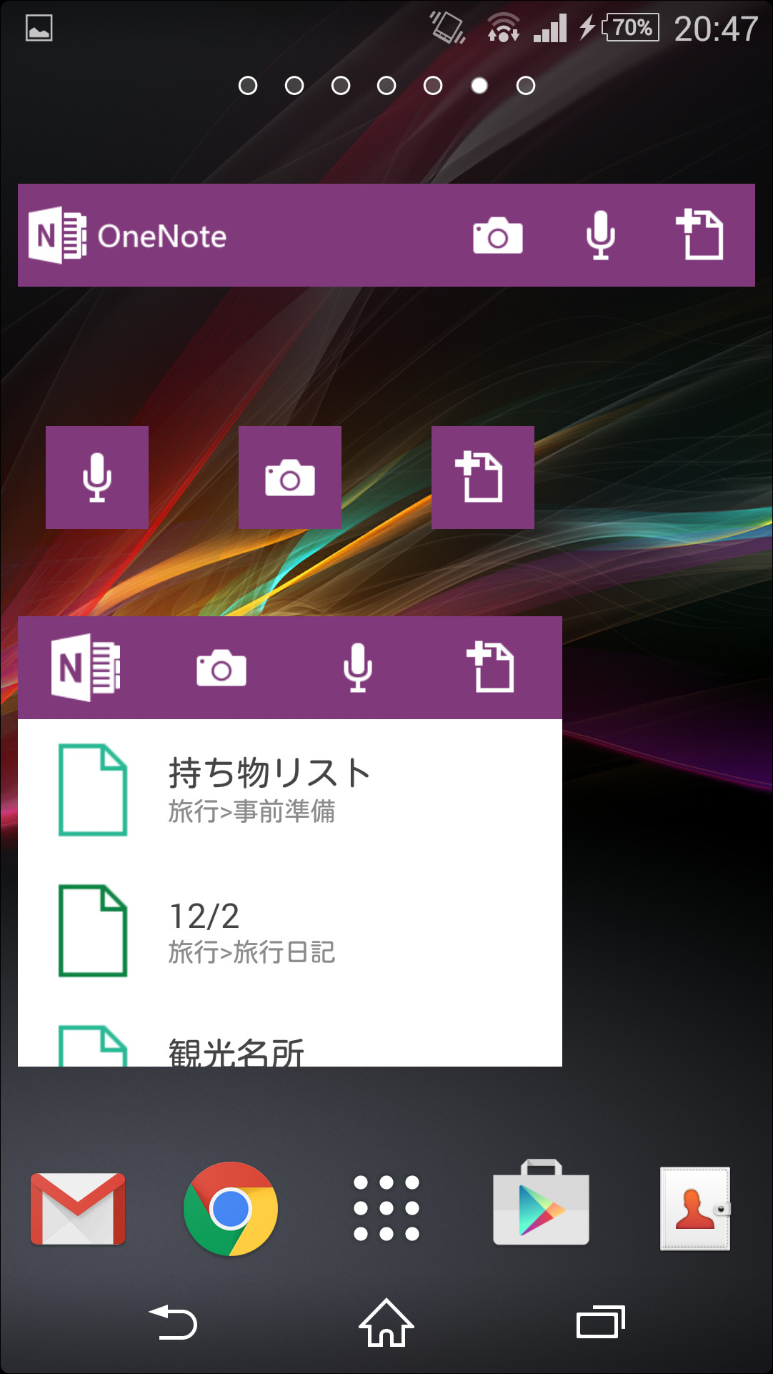 テキストや手書き、画像をすばやくメモできるウィジェットを配置可能