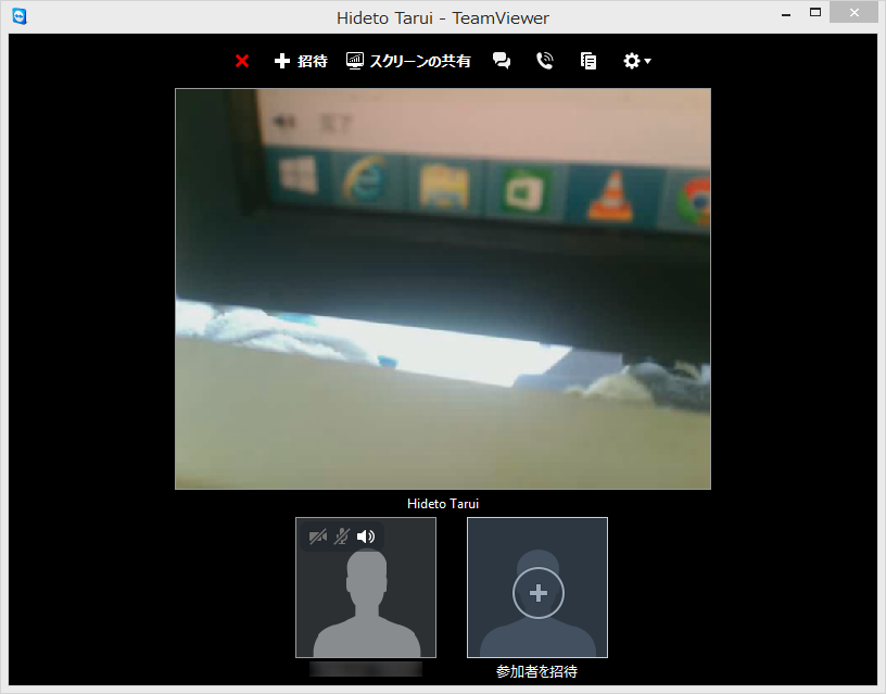 ワンクリックビデオ通話