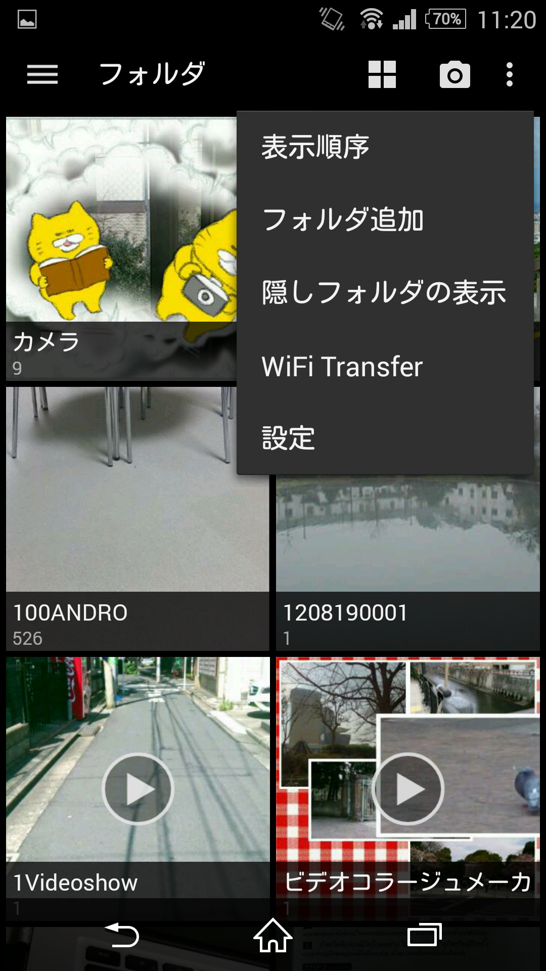 メニューの［隠しフォルダの表示］項目を選択すると、隠したフォルダーを再表示できる