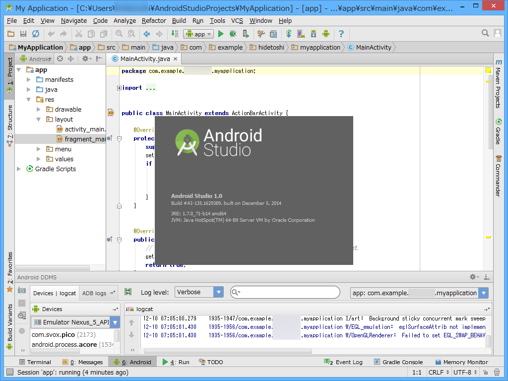 「Android Studio」v1.0