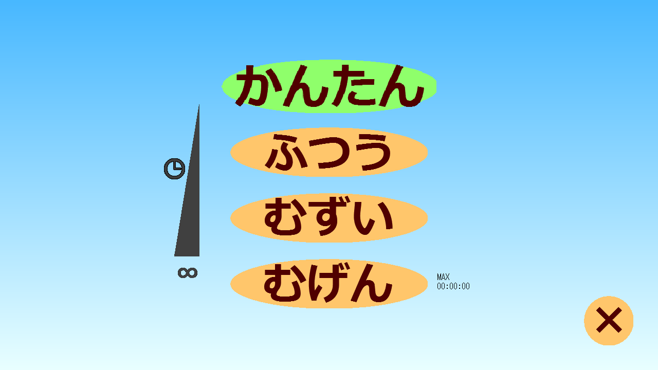 スポーツカイトをイメージした回避アクションゲーム。DUALSHOCK 4を使うと、リアルなプレイ感が得られる……らしい（筆者はスポーツカイト未経験……）