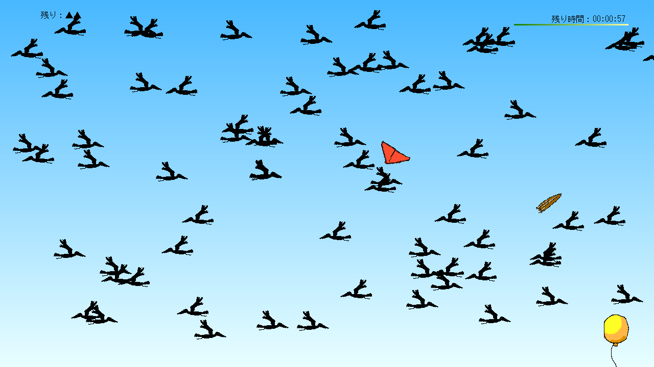 スポーツカイトをイメージした回避アクションゲーム。DUALSHOCK 4を使うと、リアルなプレイ感が得られる……らしい（筆者はスポーツカイト未経験……）