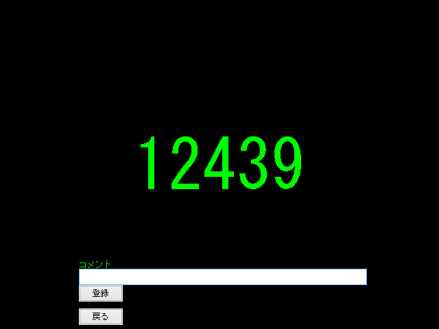 棒を回転させるだけの操作ながら、思い通りにいかないのが歯がゆくも面白い。得点ランキングもあり熱中度が高い