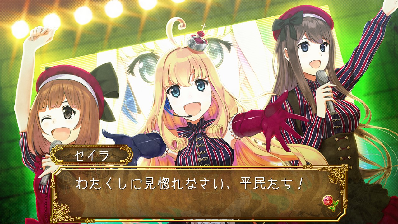 選択肢によっては事件の起こらないアナザールートに突入することも……